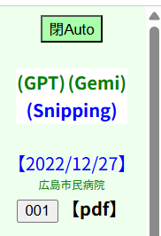 OCR2025-08-28 213822