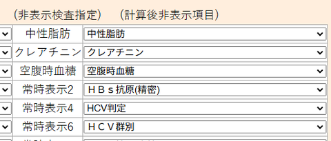 スクリーンショット 2026-01-10 105751