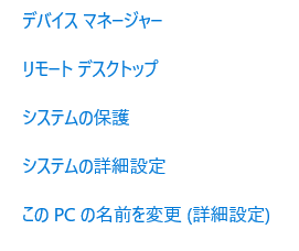 キャプチャ