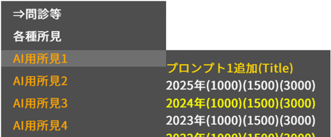 スクリーンショット 2025-05-29 221857