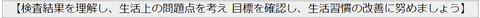 labo_link