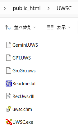 スクリーンショット 2025-09-11 233956