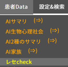スクリーンショット 2025-06-04 221112