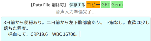 スクリーンショット 2026-01-21 163246