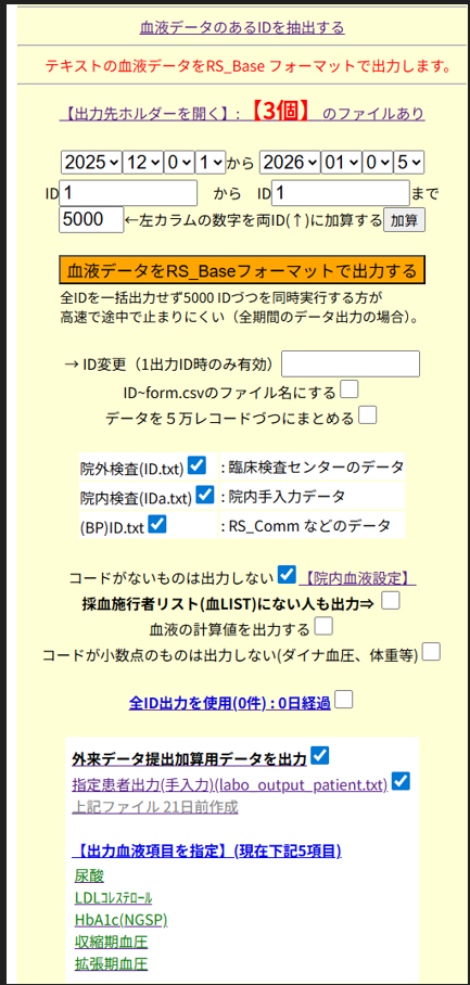 output2