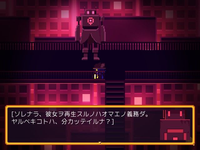 Oneshot 発酵系スクショ保管庫 ネタバレ注意