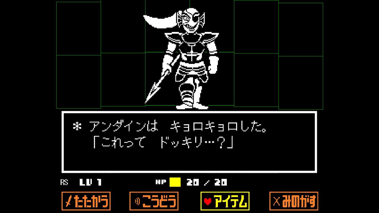 Undertale 発酵系スクショ保管庫 ネタバレ注意