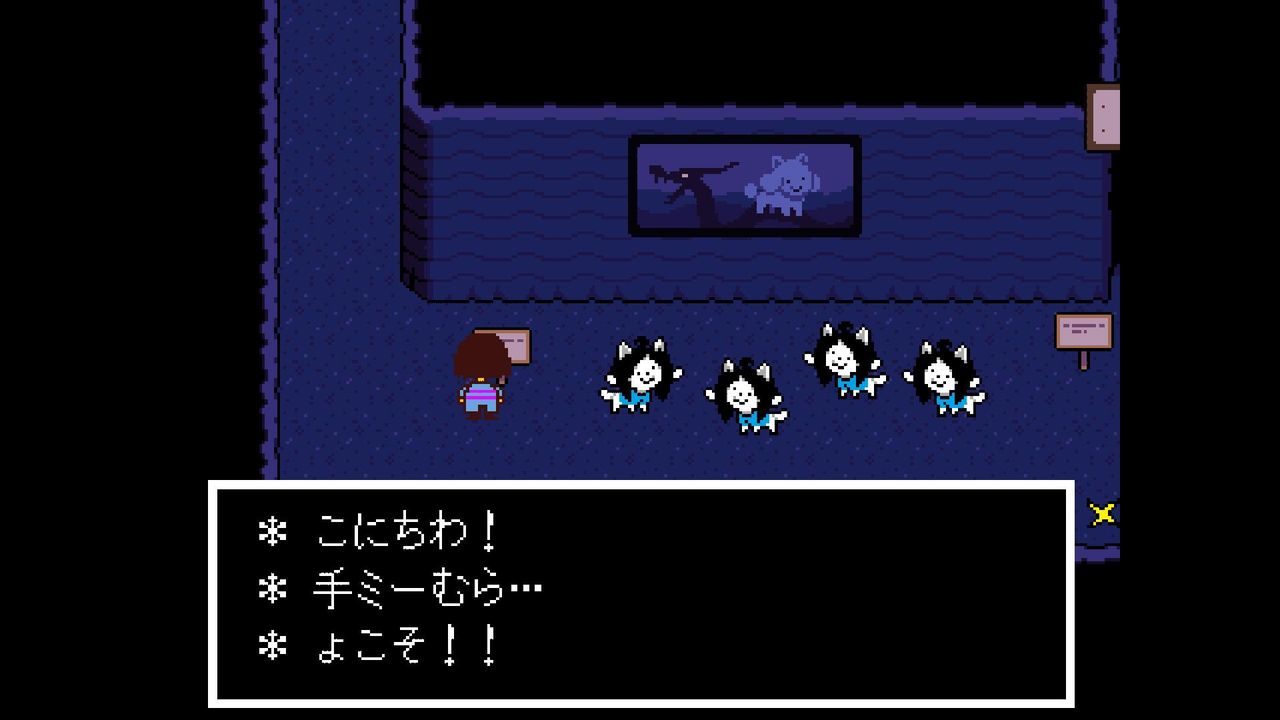 Undertale 発酵系スクショ保管庫 ネタバレ注意 Undertale 発酵系スクショ保管庫 ネタバレ注意