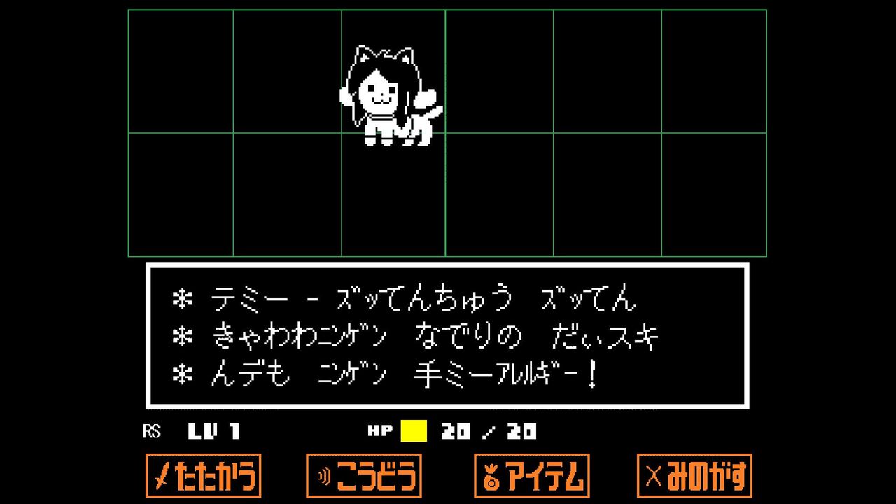 Undertale 発酵系スクショ保管庫 ネタバレ注意 Undertale 発酵系スクショ保管庫 ネタバレ注意