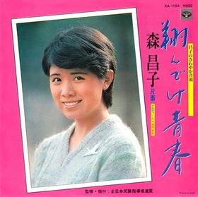 tondeke_seishun