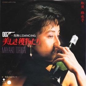 1_torigai mayako