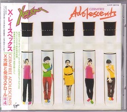 xrayspex_cd