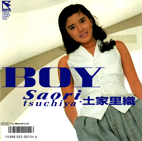 1_tsuchiya