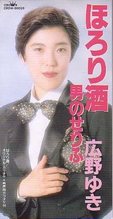 kao_hirono