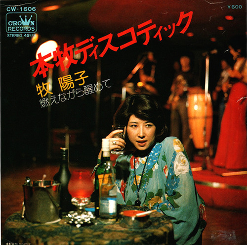 maki yoko