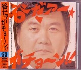 tani_gachon