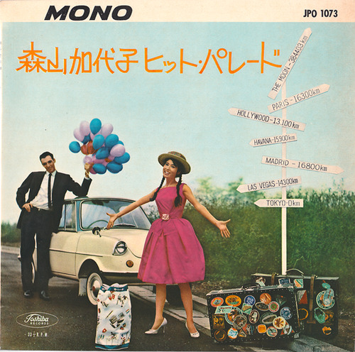 moriyama kayoko_10
