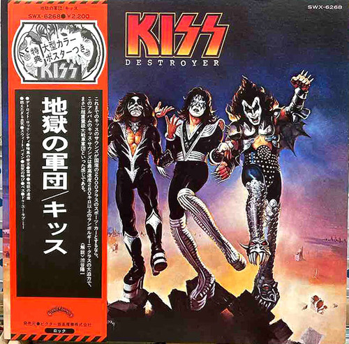 kiss1