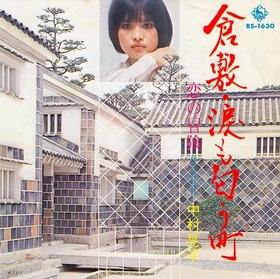 20_nakamura akiko