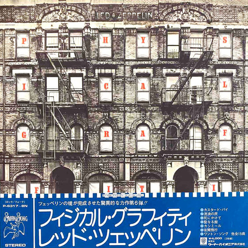 zep2