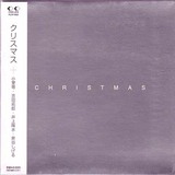 xmas_forlife