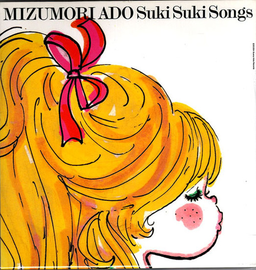 mizumori1