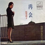matsuo_hanedanosoramo