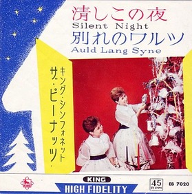 xmas_peanuts_kiyosi