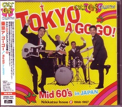 new cd_tokyo a go go