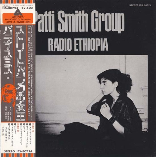 patti smith