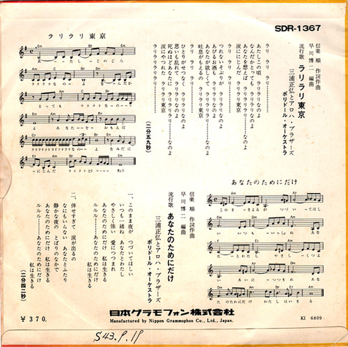 rarirari2
