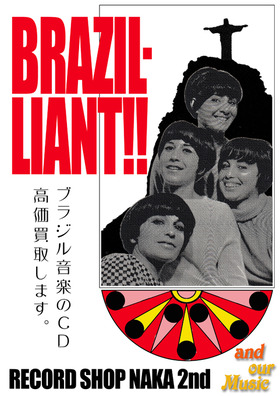 brasil_blg