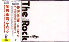 yazawa_rock