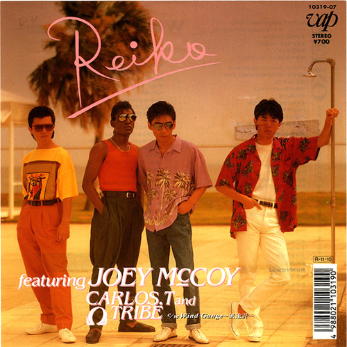 omega_reiko
