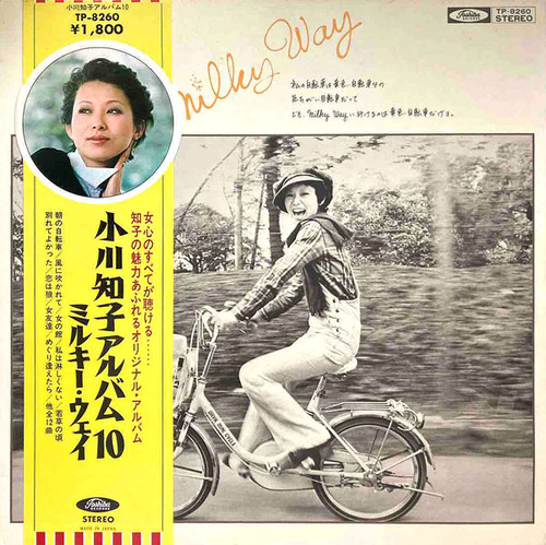 ogawa tomoko_milky way