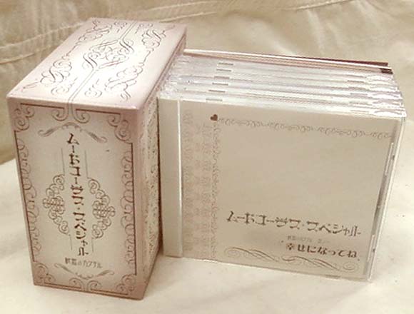 ムードコーラス・スペシャル 秘密のカクテル CD6枚組 ムード歌謡