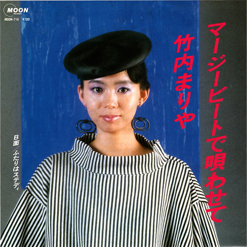 takeuchi mariya