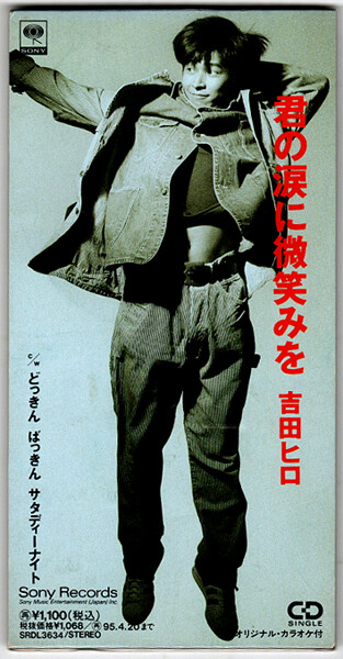 1_yoshida