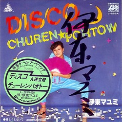 0mr_disco_churen