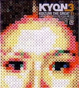 kyon2