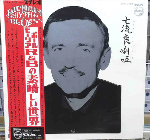 paul mauriat_r&b