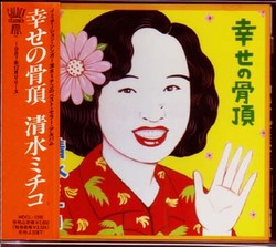 michiko_koccho