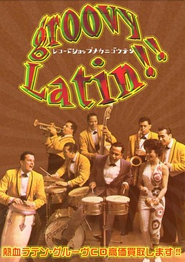 latin_groove_blg