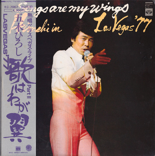 itsuki hiroshi_lp