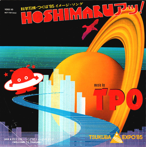 tpo_hoshimaru
