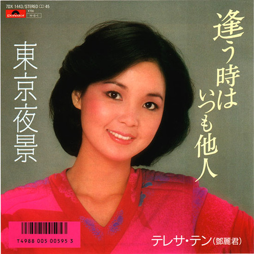 5_teresa