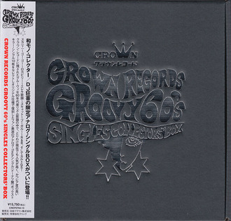 17_crown 1