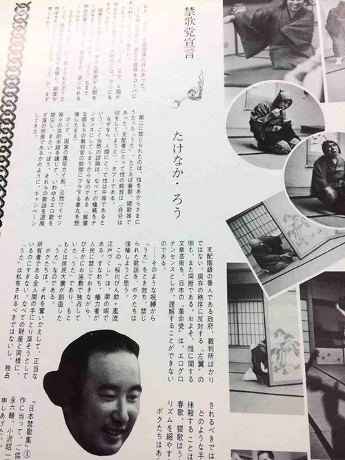 edo2