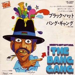 banggang