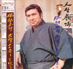 newlp_katsu shintaro